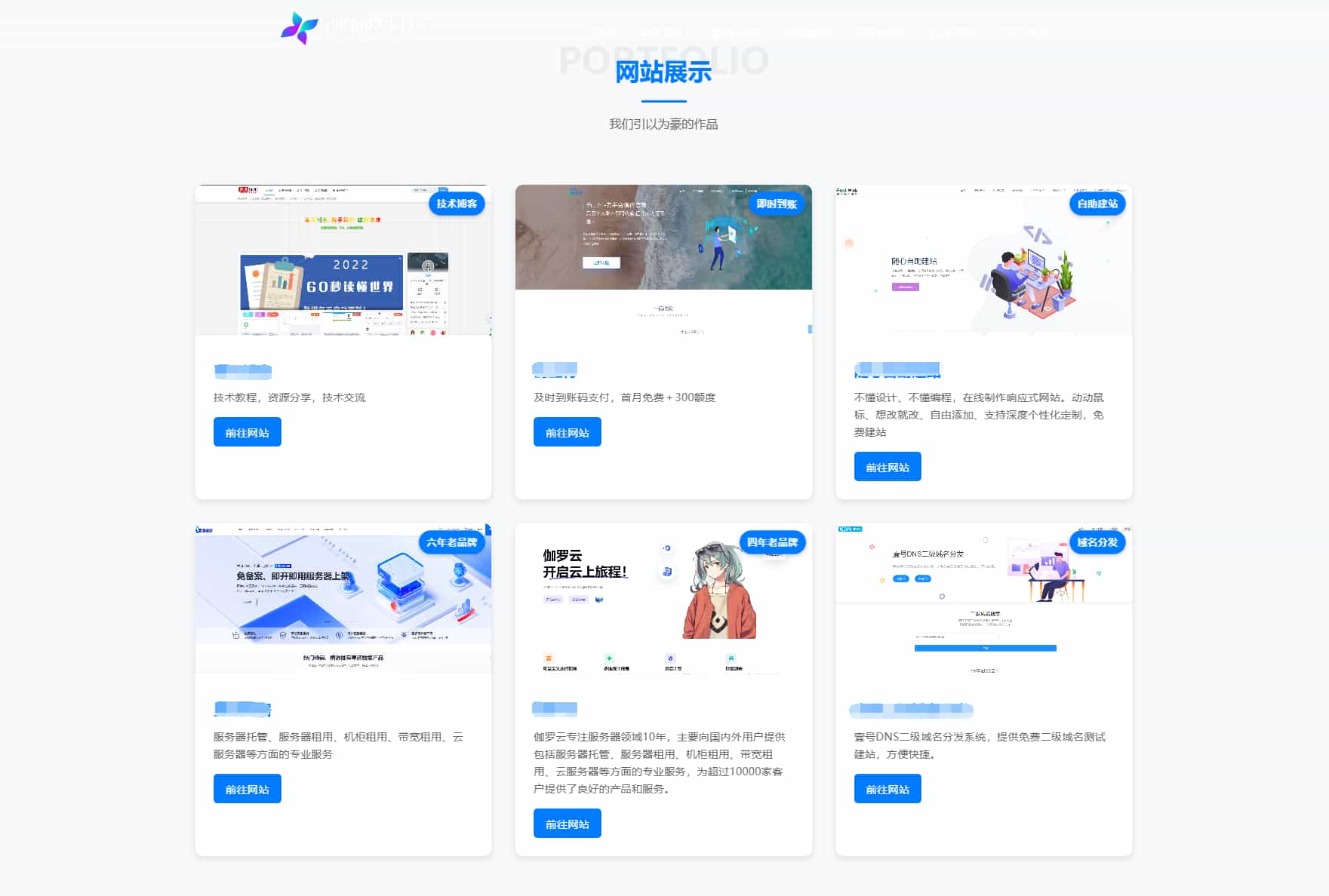 2024年最新企业官网管理系统推荐 高效、安全、易用的全能解决方案 XingHan-Team官网程序