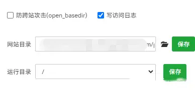 thinkphp5---安装到宝塔出现Warning: require(): open_basedir错误