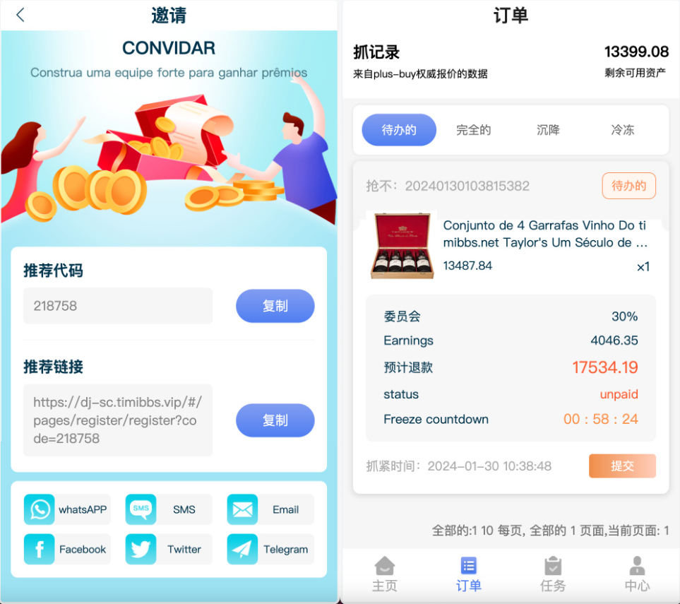 image.png 商品刷单抢单任务系统源码