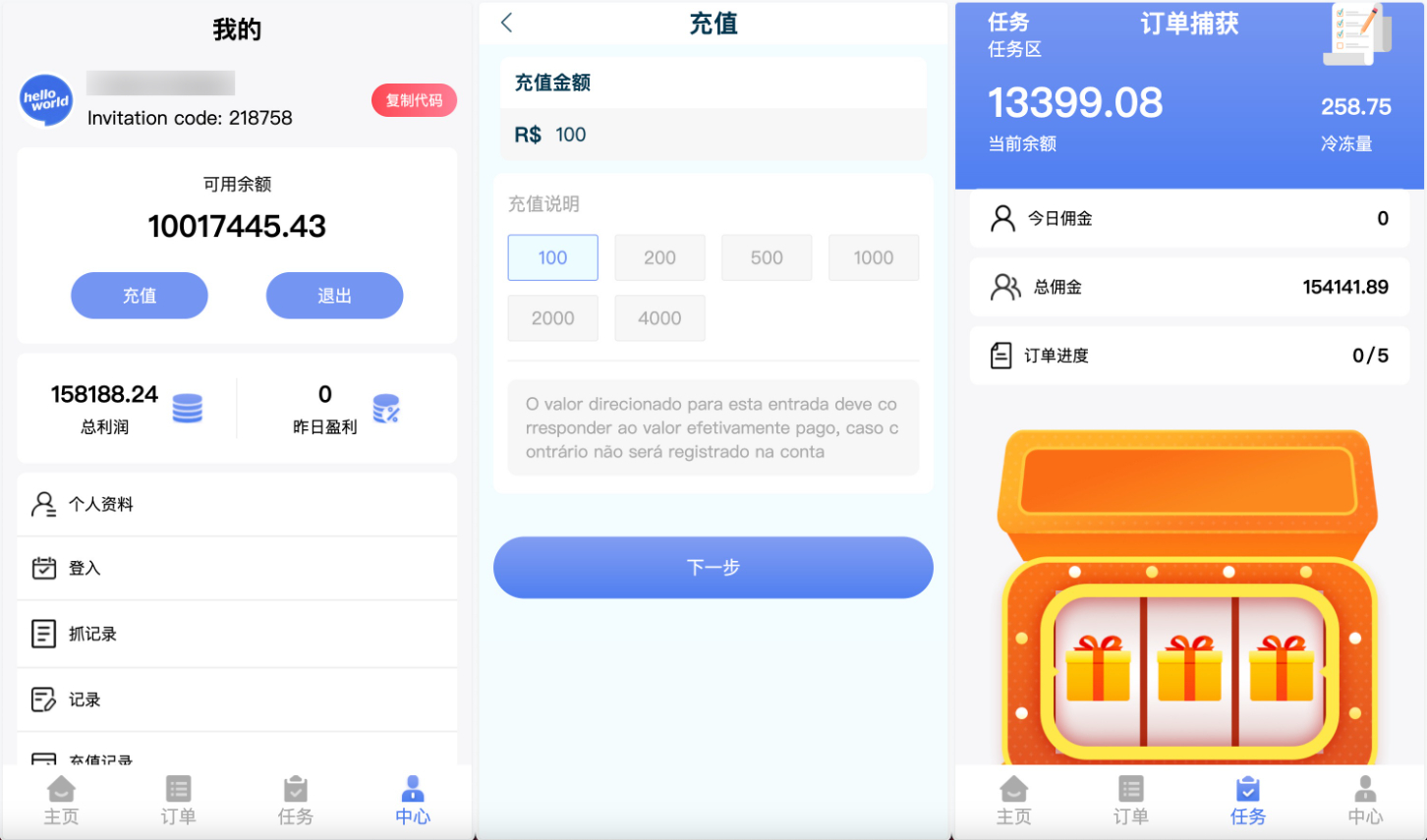 image.png 商品刷单抢单任务系统源码
