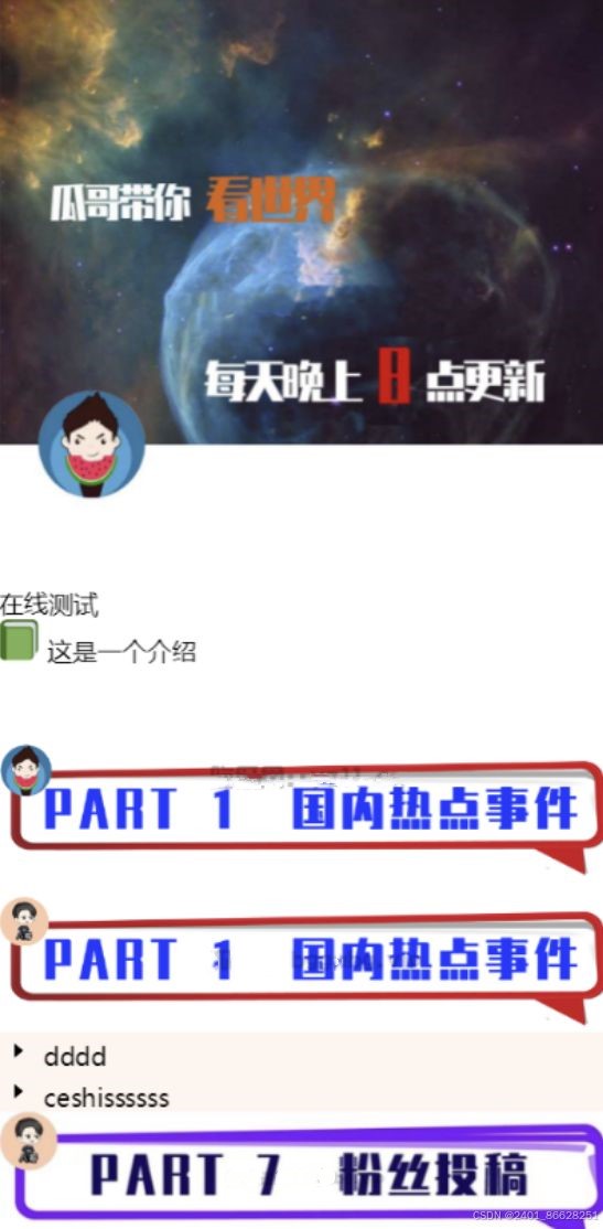 用户看广告获取密码访问网页内容系统 付费进群流量主模式源码 PHP源码 第2张 用户看广告获取密码访问网页内容系统 付费进群流量主模式源码