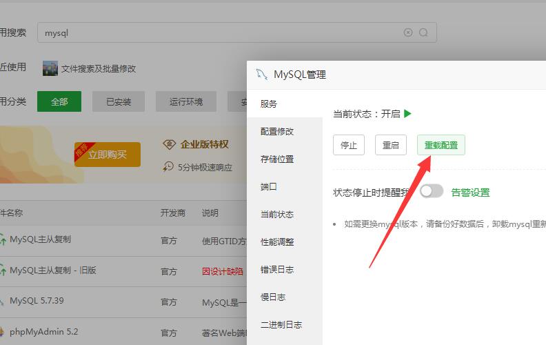 CRMEB商城系统单商户开源版源码 CRMEB商城系统单商户开源版源码 拼团+分销+会员体系,3步搭建私域变现闭环