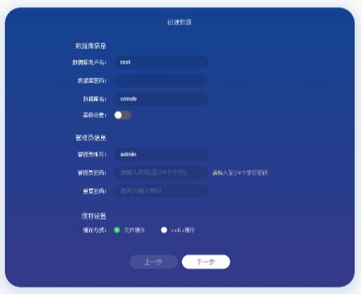 CRMEB商城系统单商户开源版源码 CRMEB商城系统单商户开源版源码 拼团+分销+会员体系,3步搭建私域变现闭环