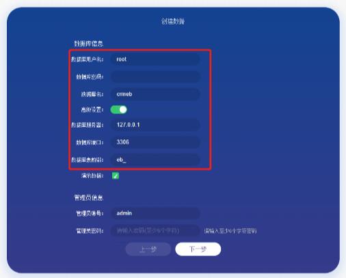 CRMEB商城系统单商户开源版源码 CRMEB商城系统单商户开源版源码 拼团+分销+会员体系,3步搭建私域变现闭环