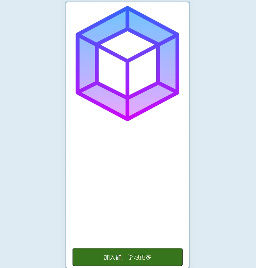 2025最新版付费进群系统，多种模板代理后台自定义带分站分销