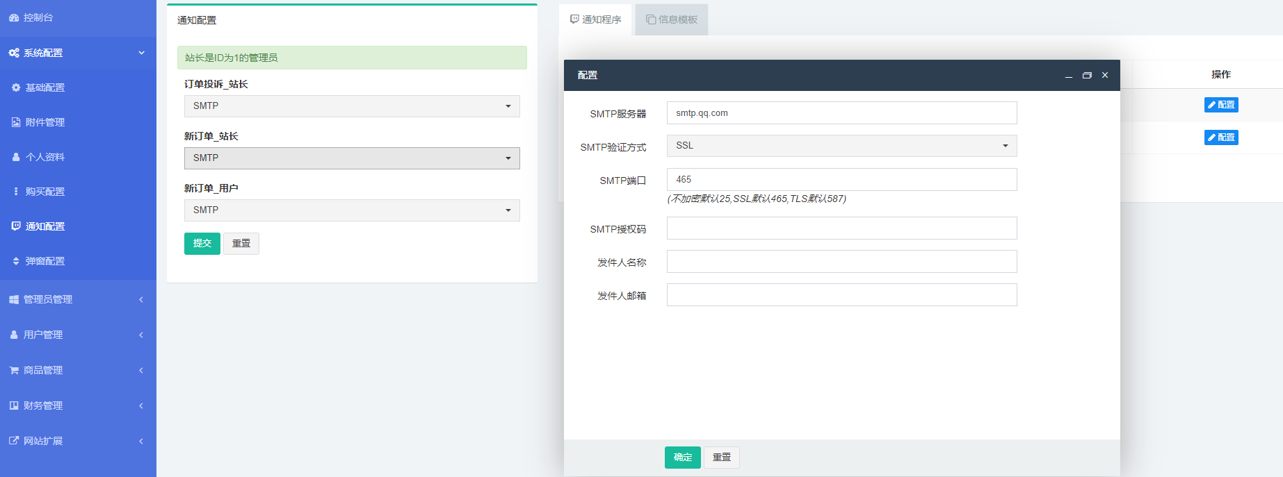 1.png 高端PHP发卡源码推荐|红盟云卡二开新模板+完整运营后台
