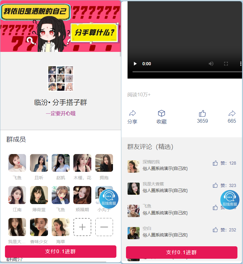 image.png 全自动付费进群源码系统|支持支付宝/微信扫码+可二开模板