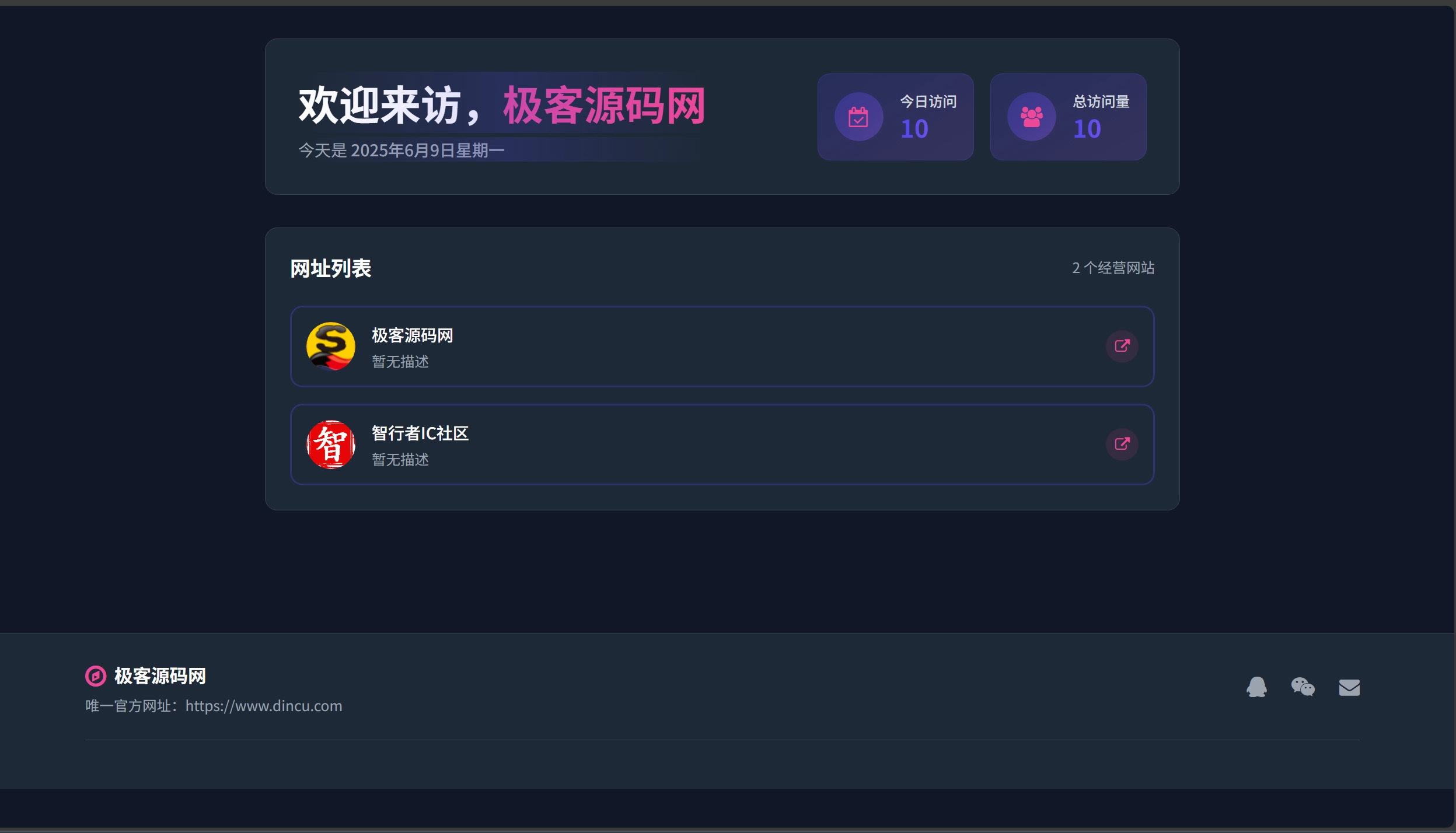 WebNav Pro - 专业网站导航管理系统,构建高效多级菜单导航结构