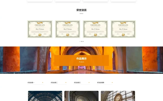 营销策划类网站模板 广告设计网站源码下载