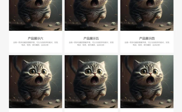 企业通用型网站模板 产品展示类网站源码下载