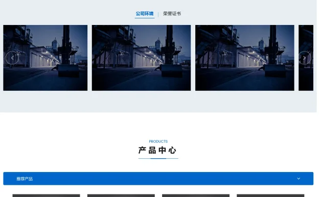 注塑模具类网站模板 模型模具网站源码下载