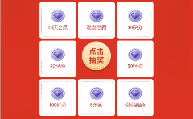 最新zibi子比转盘抽奖插件免费开源版