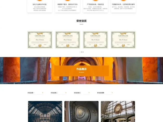 营销策划类网站模板 广告设计网站源码下载