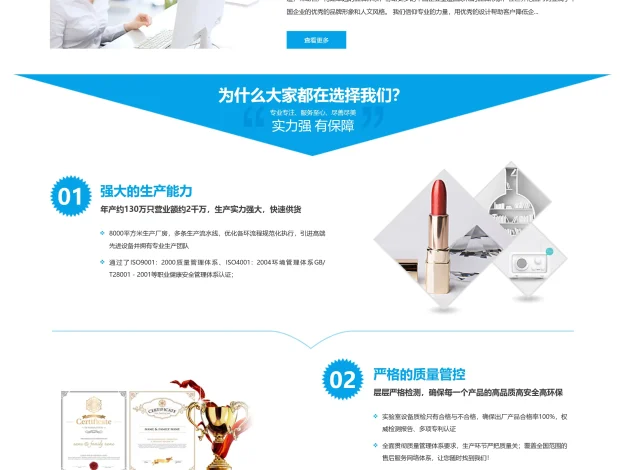 [站长亲测]品牌策划企业通用pbootcms网站模板 & 互联网策划类网站源码下载