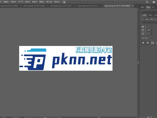 Adobe Illustrator 2024 （AI 2024）v28.5.0.132 免激活破解版2024年05月版