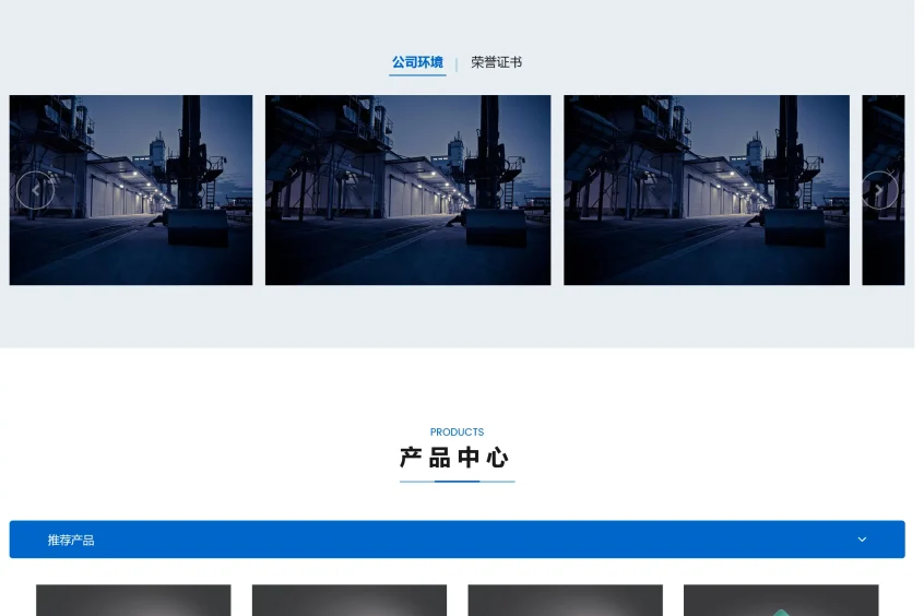 注塑模具类网站模板 模型模具网站源码下载