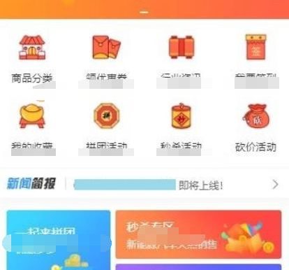 2023运营级H5商城源码+服务器打包的