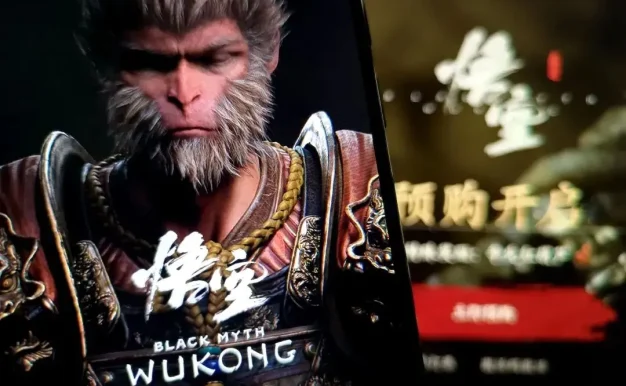 黑神话悟空游戏修改器免安装学习版全dlc整合完整版