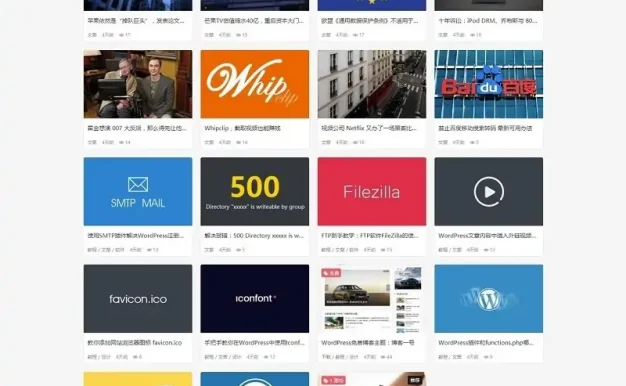 WordPress主题iDowns-v1.8.3是一款功能强大的下载类主题+对接erphpdown会员中心插件