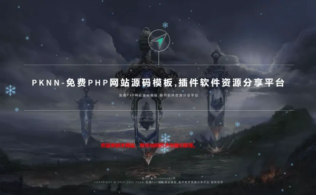 网址导航系统源码分享