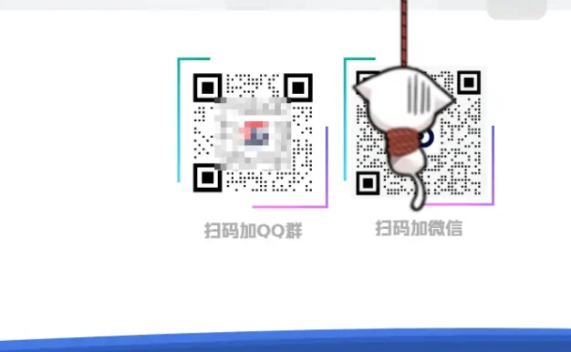 给底部第三板块增加border边框(初一版本)