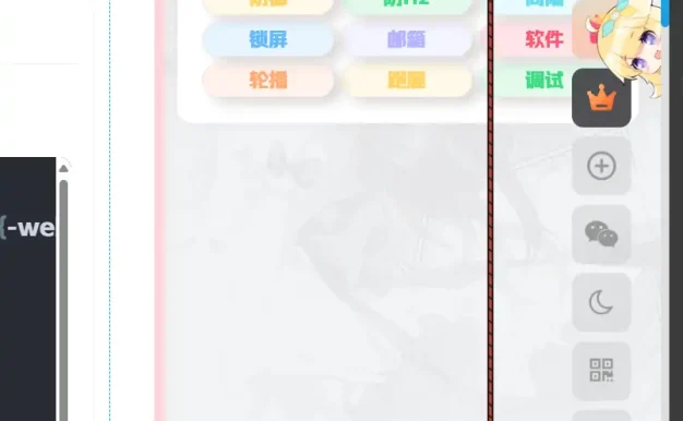 子比主题美化萌翻你的网页浏览:可爱的返回顶部悬挂猫来袭!