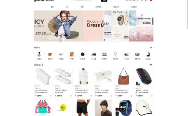 全开源TikTok跨境商城源码/TikTok内嵌商城+搭建教程/前端uniapp+后端