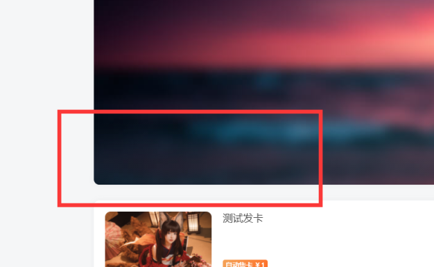 子比主题隐藏分类页顶部封面图中的标题文字