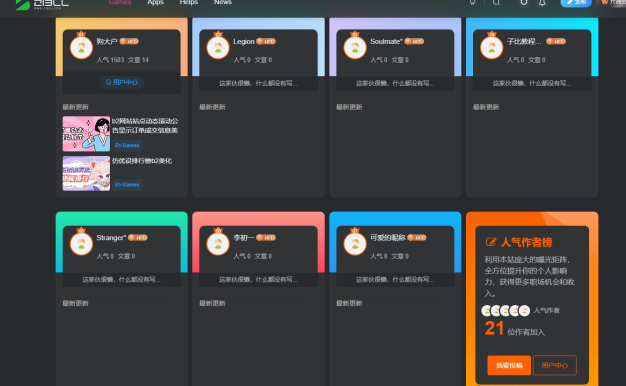 子比美化仿优设首页人气作者兼容手机端和黑夜模式wordprsss