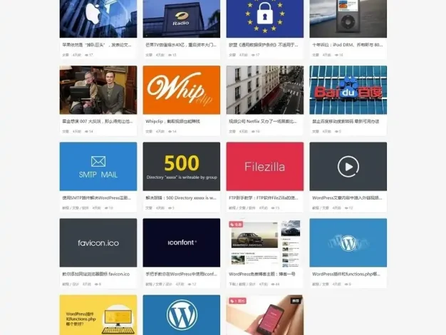 WordPress主题iDowns-v1.8.3是一款功能强大的下载类主题+对接erphpdown会员中心插件