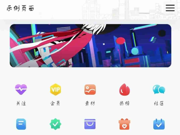 7B2美化匠心打造手机首页十小格布局