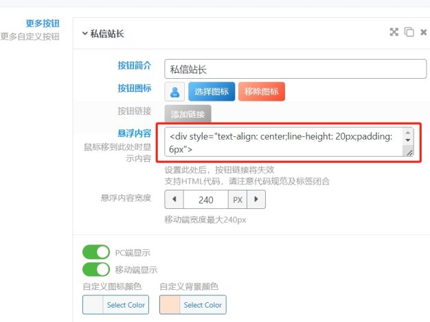 子比主题悬浮侧边栏私信功能全新亮相 用户与站长的直接对话：子比主题悬浮侧边栏私信功能全新亮相