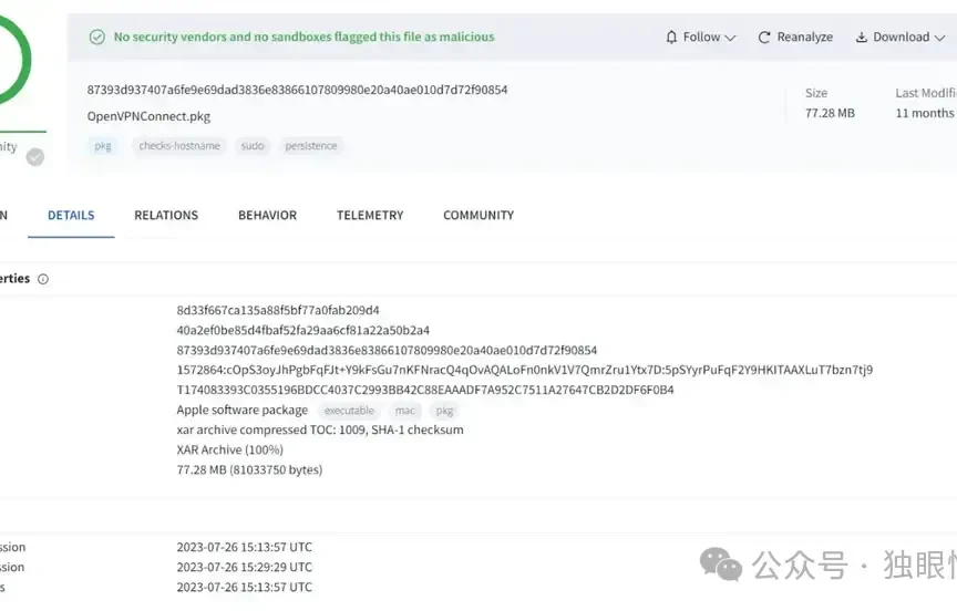 macOS 后门“HZ Rat”瞄准钉钉和微信用户，米哈游域名vpn.mihoyo[.]com涉及其中