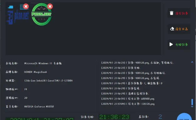 照片无损放大AI工具 Lossless Zoomer v3.1.0 极致图像增强版