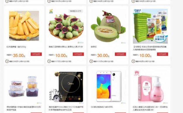 完善的电商平台标准化产品 商淘软件B2B2C系统程序