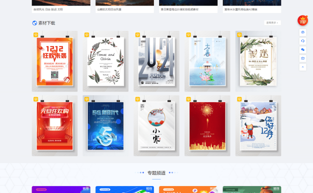 CeoMax-Pro_v7.6 主题 WordPress 资源展示型下载类开心版