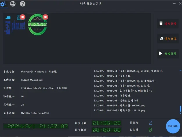 照片无损放大AI工具 Lossless Zoomer v3.1.0 极致图像增强版