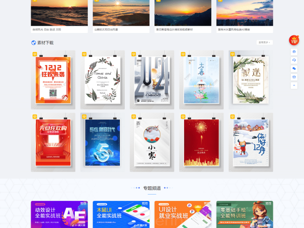 CeoMax-Pro_v7.6 主题 WordPress 资源展示型下载类开心版