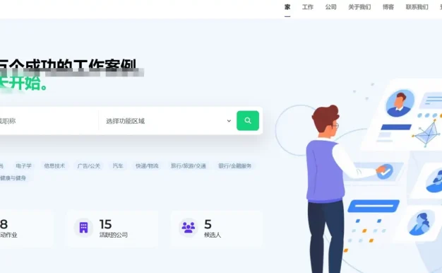 Jobs Portal求职招聘系统源码v3.5版本