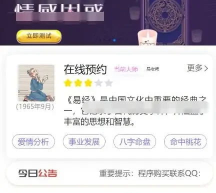 2024新版测算源码完整版-精校版