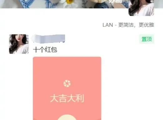 Lan仿朋友圈系统开源源码，可用于表白墙等微商相册，商品图册等