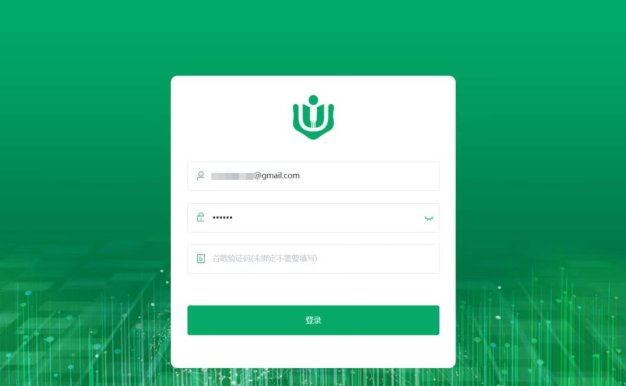 USDT支付源码/UUPAY虚拟货币支付系统