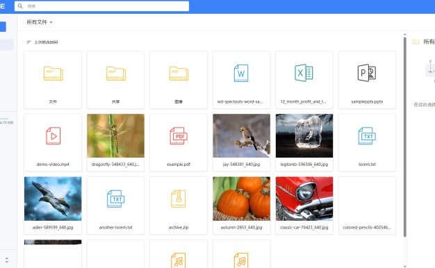 BeDrive 3.1.6 – 文件共享和云存储，云盘网盘源码