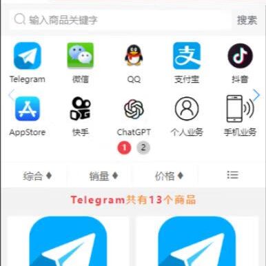 彩虹发卡自助下单授权盗U系统/发卡秒u盗u系统/余额大于设定金额切换为多签授权