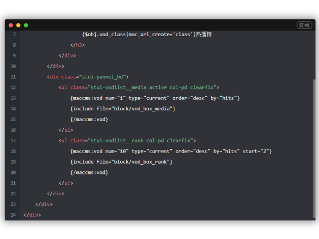 Spimes主题结合高亮插件Code Prettify教程实例