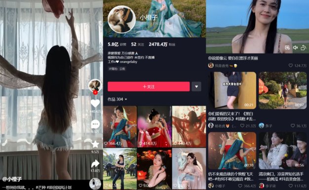 Vue全高仿抖音 全开源手搓版本全家桶