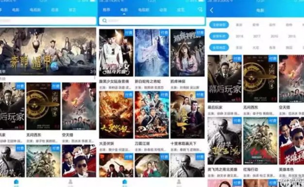 【如意影视】运营级+完整类库+解析线路+无限增加或删减解析接口+如意可视化播放器1.1_附视频教程