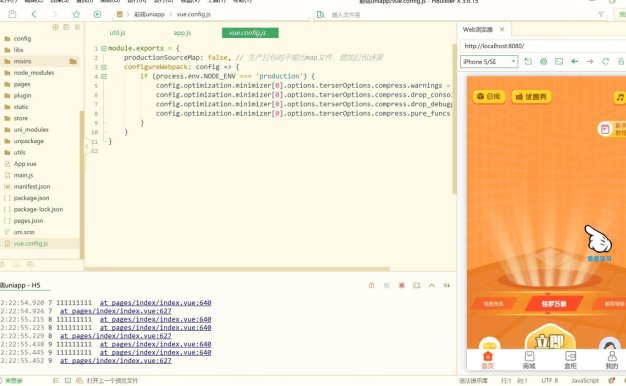 叮当盲盒源码-前端uniapp/后台vue/前后端开源