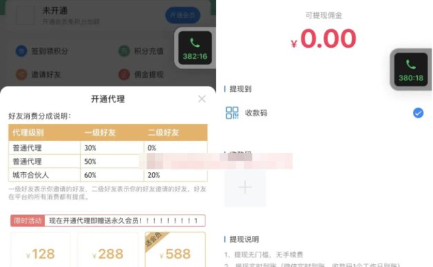 微信社群人脉系统社群空间站最新全开源源码 独立公众号版本+详细搭建教程
