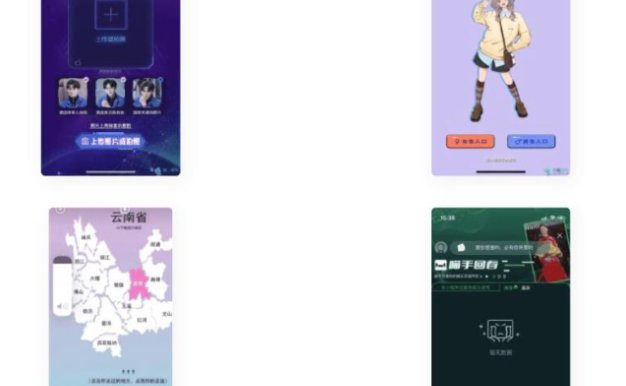 抖音小程序源码/小程序引流源码/抖音娱乐测评小程序源码/thinkphp+前端抖音小程序